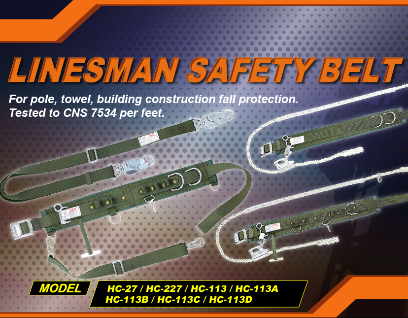 Linesman Safety Belt - Fall Protection Series