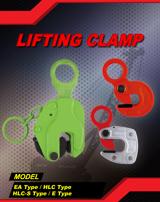 Lifting Clamp - Lifting Tools